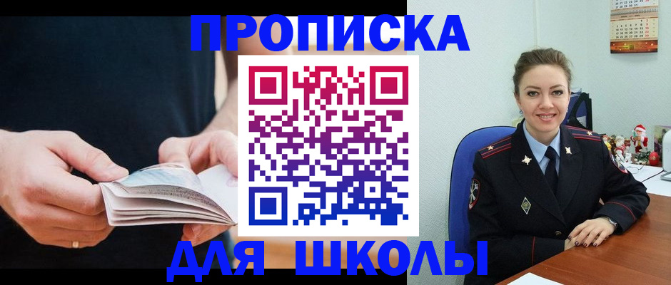прописка иностранных граждан в Серове